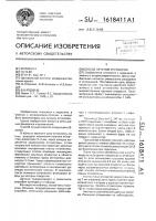 Способ лечения отгематом Способ лечения отгематом