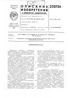 Конвейерные весы Конвейерные весы