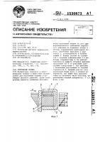 Уплотнение поршня Уплотнение поршня