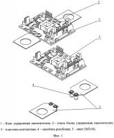 Способ установки и крепления на накопитель платы блока управления накопителем системы управления высоковольтной аккумуляторной батареей Способ установки и крепления на накопитель платы блока управления накопителем системы управления высоковольтной аккумуляторной батареей