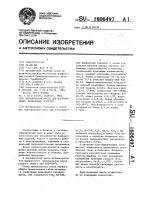 Керамическая масса для изготовления фарфоровых изделий Керамическая масса для изготовления фарфоровых изделий