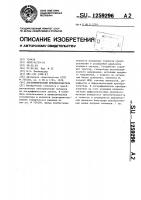 Логарифмический преобразователь Логарифмический преобразователь