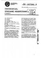Нагреватель для технологической текучей среды Нагреватель для технологической текучей среды