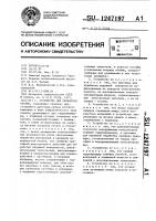Устройство для обработки втулок Устройство для обработки втулок