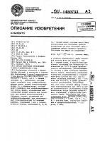 Способ получения производных 3-окси-2-циклогексен-1-она Способ получения производных 3-окси-2-циклогексен-1-она