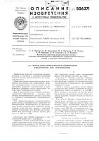 Способ подготовки молока повышенной кислотности для стерилизации Способ подготовки молока повышенной кислотности для стерилизации
