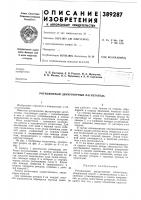 Ротационный двухроторный нагнетатель Ротационный двухроторный нагнетатель