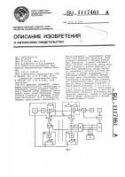 Цифровой термометр Цифровой термометр