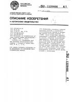 Способ условного разрежения сети опробования при проведении литогеохимических поисков Способ условного разрежения сети опробования при проведении литогеохимических поисков