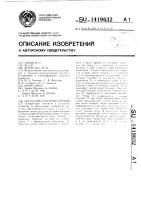 Погрузчик-раздатчик кормов Погрузчик-раздатчик кормов