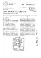 Электропривод переменного тока Электропривод переменного тока