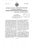 Резиновые галоши Резиновые галоши
