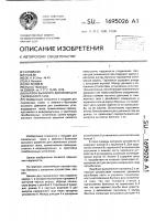 Баллон высокого давления для сжиженного газа Баллон высокого давления для сжиженного газа