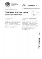 Стена для малогабаритной постройки Стена для малогабаритной постройки