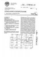 Устройство индикации пленки в лентопротяжном тракте фотоаппарата Устройство индикации пленки в лентопротяжном тракте фотоаппарата