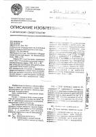 Способ контроля процесса контактной точечной сварки Способ контроля процесса контактной точечной сварки