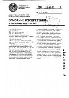 Венец коммутирующих линз для высокоскоростной фотокамеры с оптико-механической коммутацией Венец коммутирующих линз для высокоскоростной фотокамеры с оптико-механической коммутацией