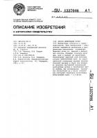 Способ денервации почки Способ денервации почки