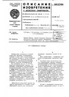 Радиационная горелка Радиационная горелка