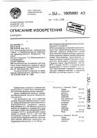 Способ приготовления безалкогольного напитка Способ приготовления безалкогольного напитка