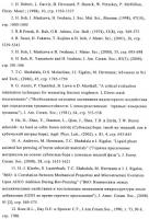 Композиционный материал на основе субоксида бора Композиционный материал на основе субоксида бора
