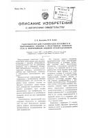 Газогенератор для газификации кускового и пылевидного топлива с получением горячего газа и непрерывным жидким шлакоудалением Газогенератор для газификации кускового и пылевидного топлива с получением горячего газа и непрерывным жидким шлакоудалением