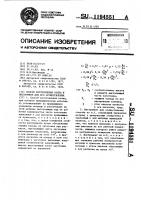 Способ изготовления колец и инструмент для его осуществления Способ изготовления колец и инструмент для его осуществления