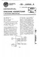 Полифазный интерполятор Полифазный интерполятор