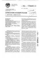Способ индуцирования генетических изменений у растений зерновых культур Способ индуцирования генетических изменений у растений зерновых культур