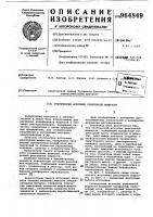 Статический источник реактивной мощности Статический источник реактивной мощности