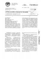 "судовой движитель "дя" "судовой движитель "дя"