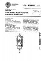 Пневматический индикатор Пневматический индикатор