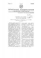Способ получения вин Способ получения вин