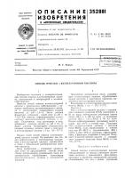 Способ очистки а-кетоглутаровой кислоты