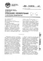 Двухчастотный сетевой магнетрон Двухчастотный сетевой магнетрон