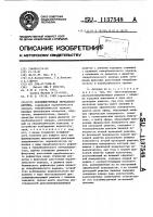 Осесимметричная зеркальная антенна Осесимметричная зеркальная антенна