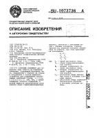 Струнный гравиметр Струнный гравиметр