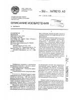Способ извлечения золота и/или серебра из содержащего его материала Способ извлечения золота и/или серебра из содержащего его материала