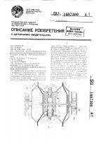 Мембранный пневмоприводной гидронасос Мембранный пневмоприводной гидронасос