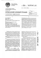 Способ определения силы и коэффициента трения при пластическом деформировании образцов материалов Способ определения силы и коэффициента трения при пластическом деформировании образцов материалов