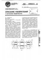 Фильтр нижних частот Фильтр нижних частот