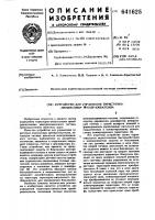 Устройство для управления тиристорноимпульсным преобразователем Устройство для управления тиристорноимпульсным преобразователем