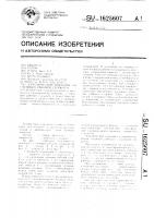 Электрический паяльник со сменным рабочим стержнем Электрический паяльник со сменным рабочим стержнем