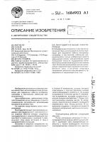 Многодвигательный электропривод Многодвигательный электропривод