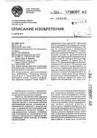 Электромагнитная форсунка для впрыска топлива в двигатель внутреннего сгорания Электромагнитная форсунка для впрыска топлива в двигатель внутреннего сгорания