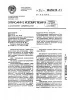 Планетарная передача Планетарная передача