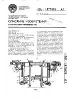 Транспортная система Транспортная система