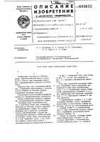 Бокс для содержания животных Бокс для содержания животных