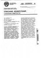 Устройство коммутации Устройство коммутации