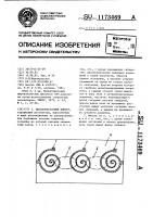 Высокочастотный фильтр Высокочастотный фильтр
